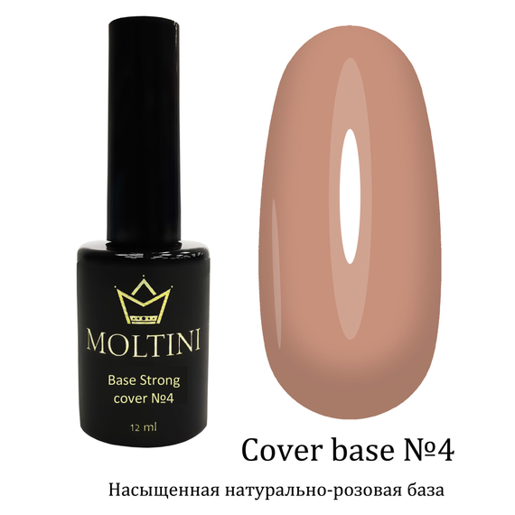 Каучуковая камуфлирующая база Moltini Strong Base №4, 12 ml
