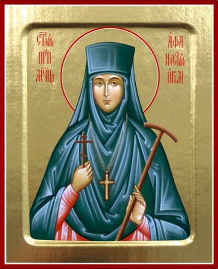 Икона Афанасии, преподобномученицы игумении на дереве: 125 х 160 (Синопсисъ)