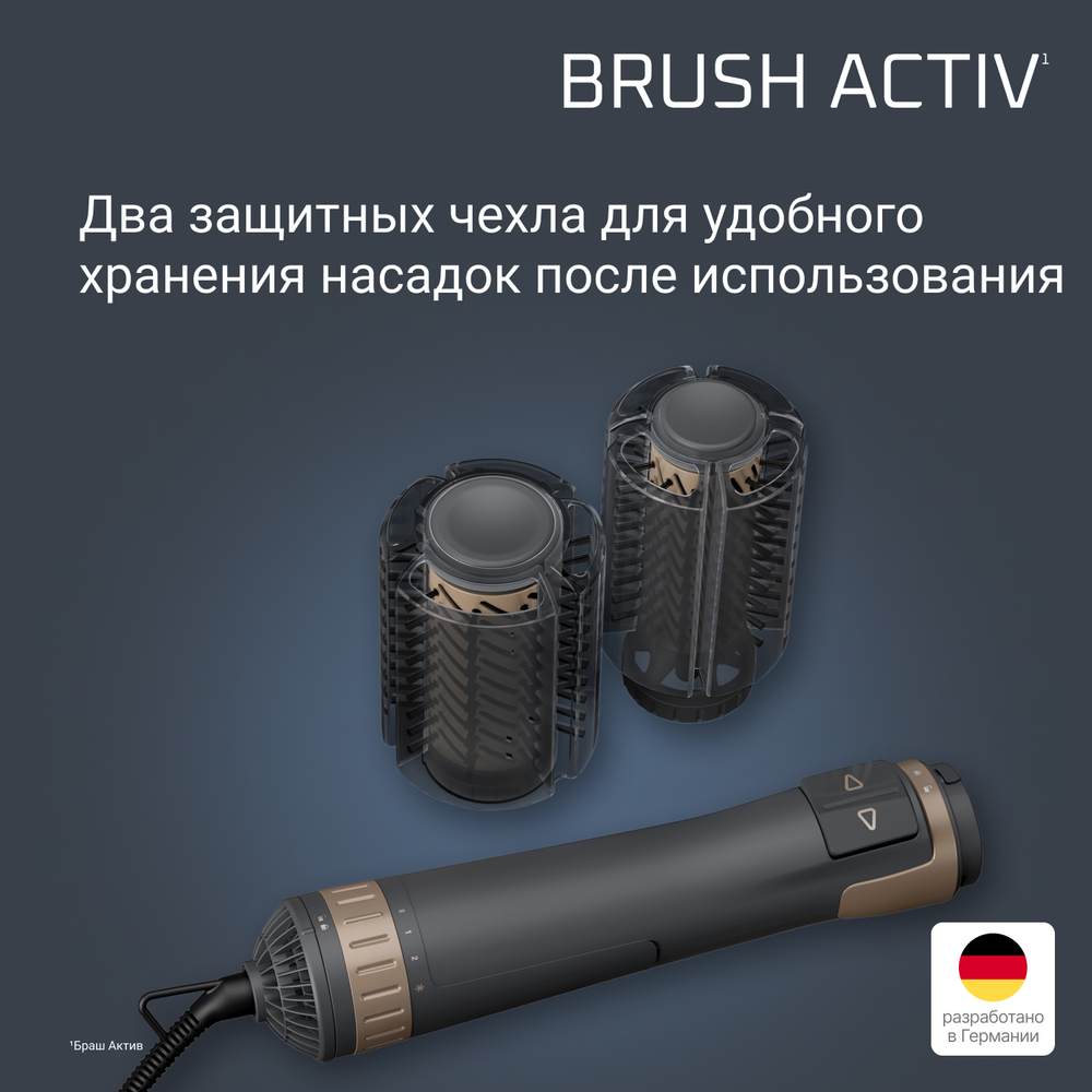 Фен-щетка Rowenta Brush Activ Compact CF9528F0