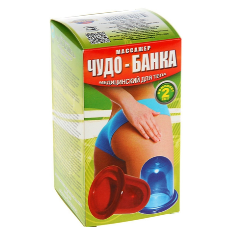 Массажёр медицинский для тела Чудо-банка 2 шт.