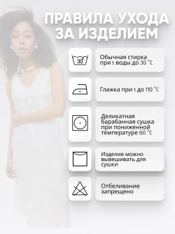 Вечернее свадебное платье комбинация на широких бретелях