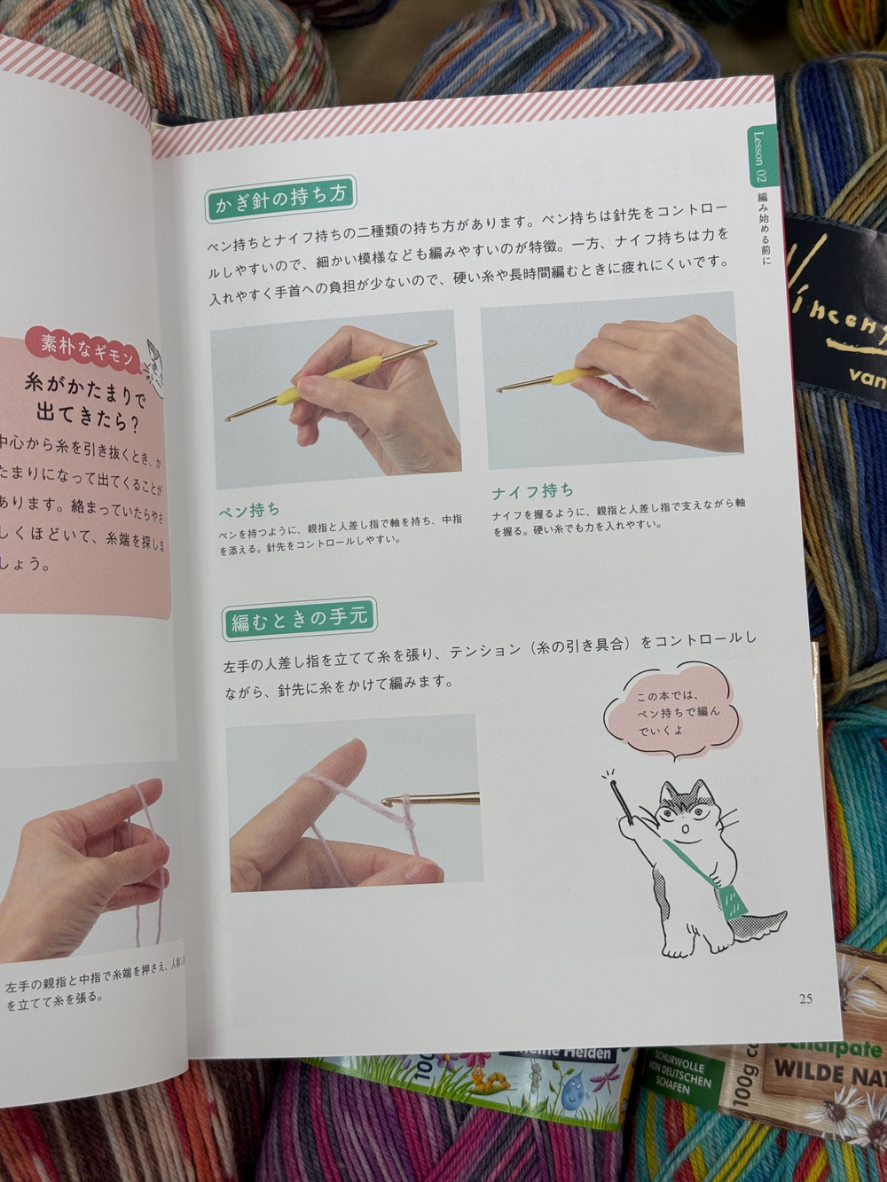 Путеводитель по схемам для вязания крючком