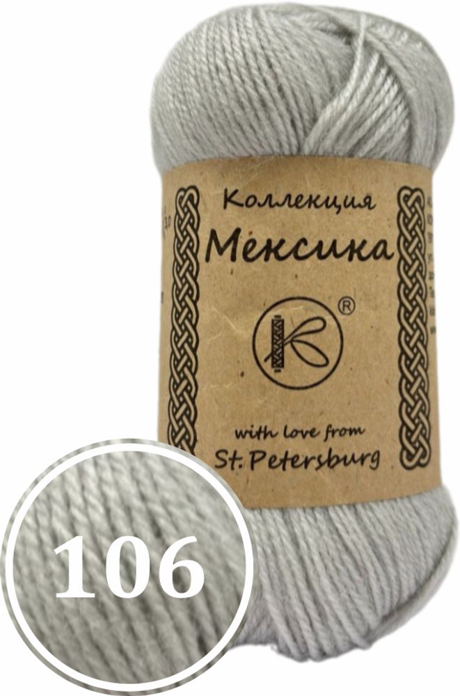 Пряжа синтетическая &quot;Мексика&quot; 50г (106)