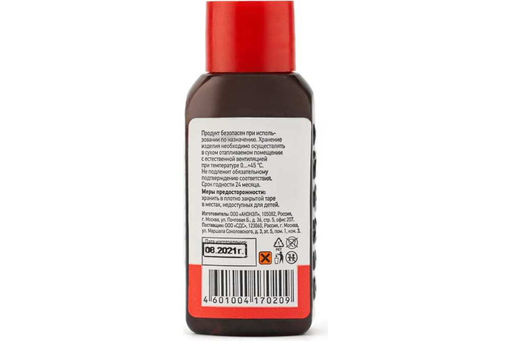 Флюс для пайки Ф-61А 30 мл REXANT 09-3615