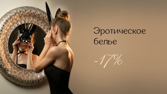 💣 Та ещё штучка..! 🔥