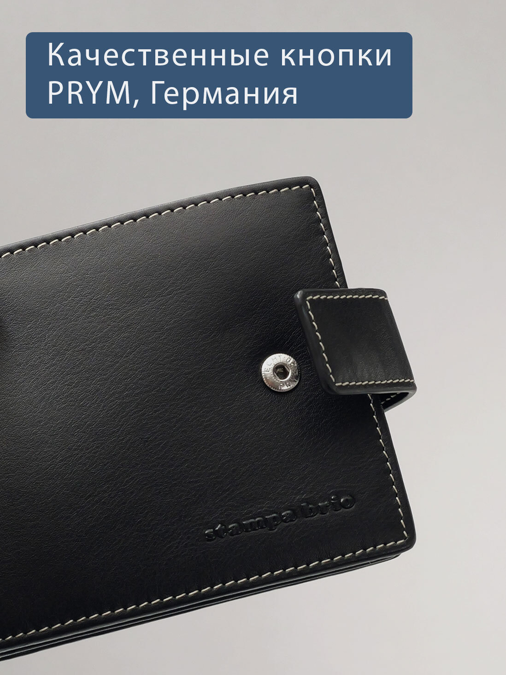 655 R - Портмоне отделением на молнии и RFID защитой