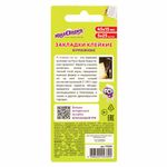 Закладки клейкие ЮНЛАНДИЯ бумажные "Сердечки", 45х15 мм, 5 штук х 25 листов, 111360