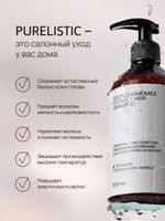 Шампунь для волос профессиональный Purelistic