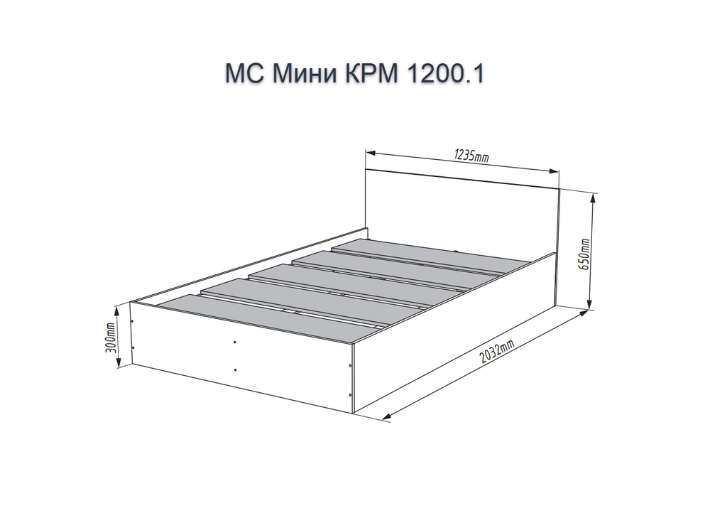 МС Мини Кровать КРМ 1200.1 Кашемир