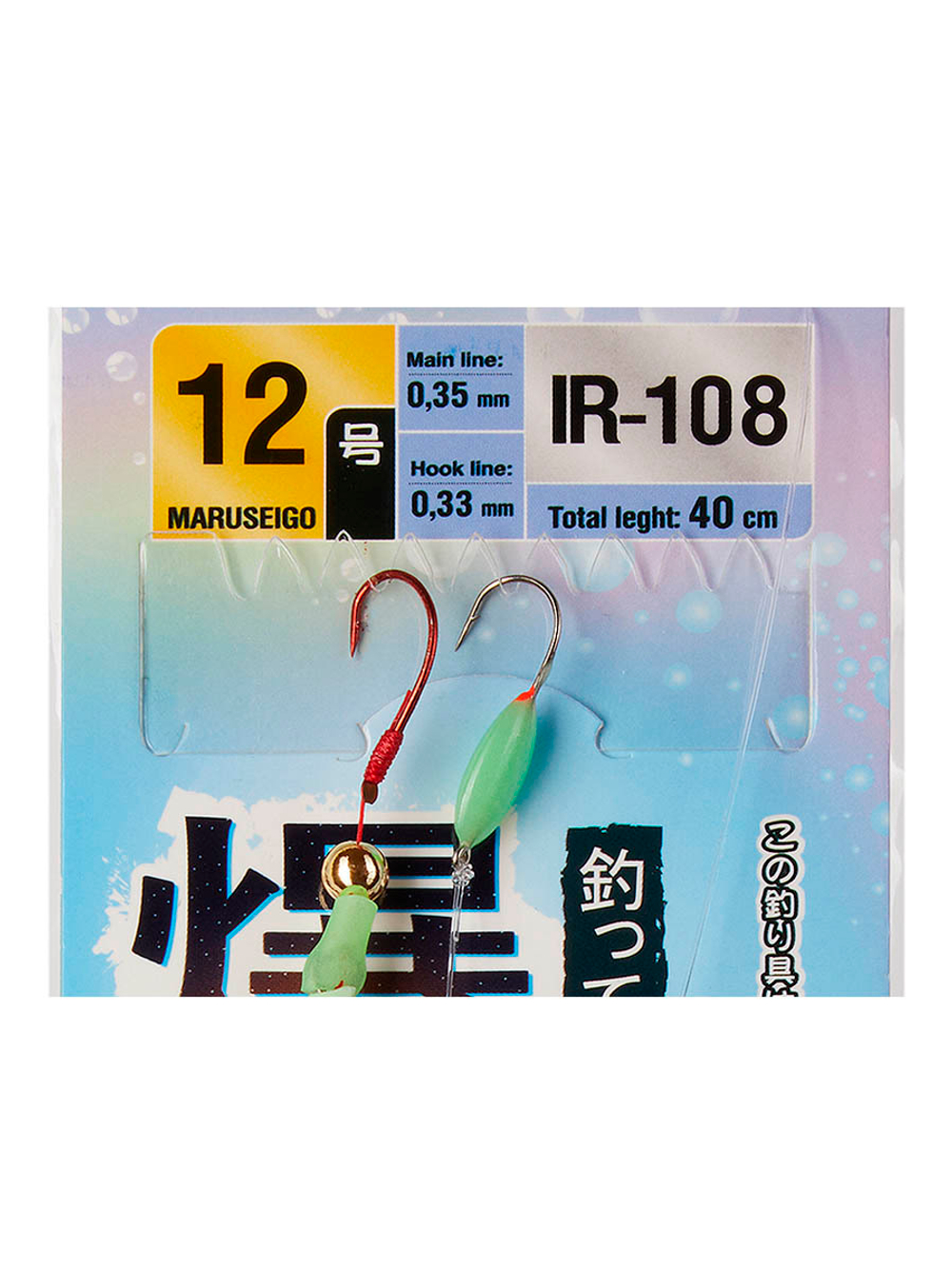 Оснастка HIGASHI IR-101 #12