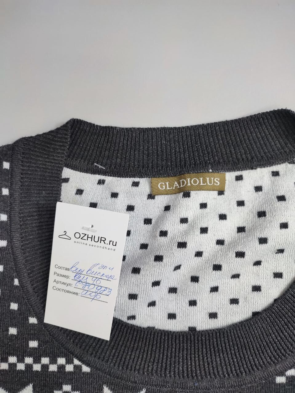 Платье Gladiolus зимнее 46 размер