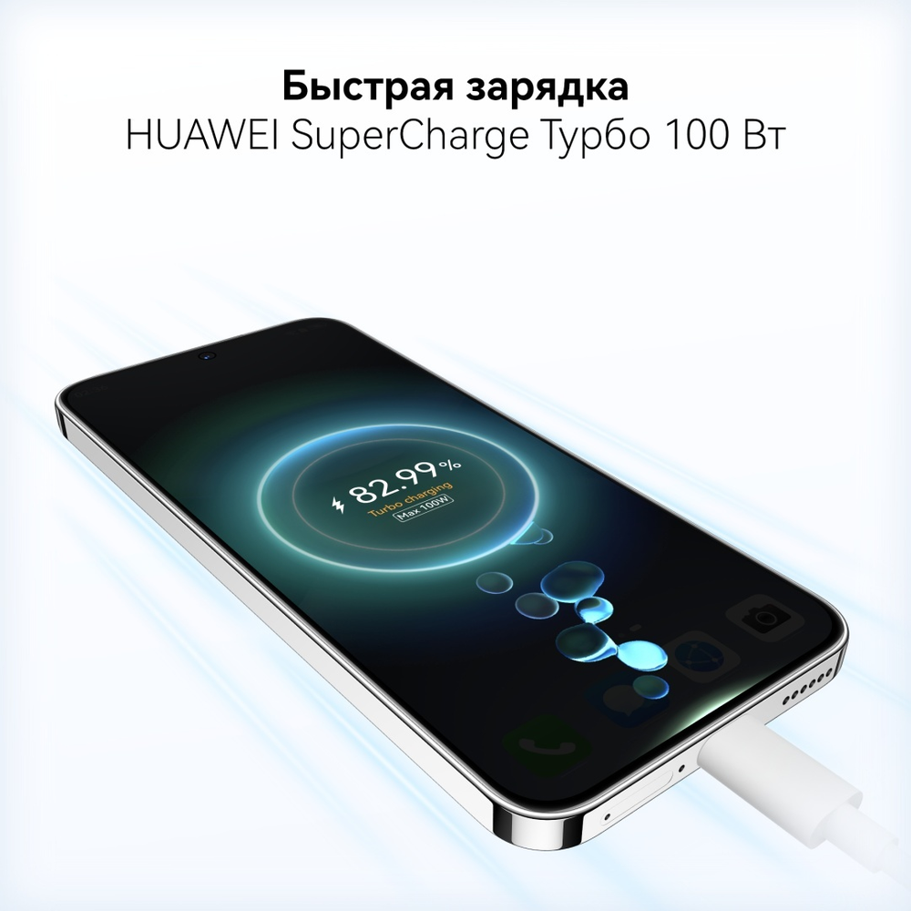 Смартфон Huawei nova 14 12 ГБ/256 ГБ черный