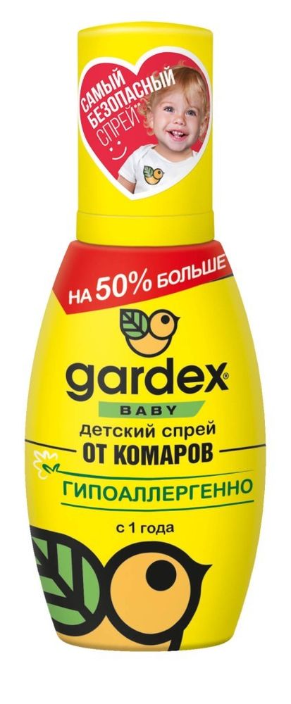 Спрей от комаров детский Gardex Baby 75мл