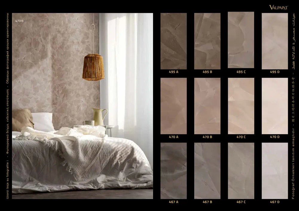 Valpaint Rococò Stucco Veneziano 800 декоративная штукатурка