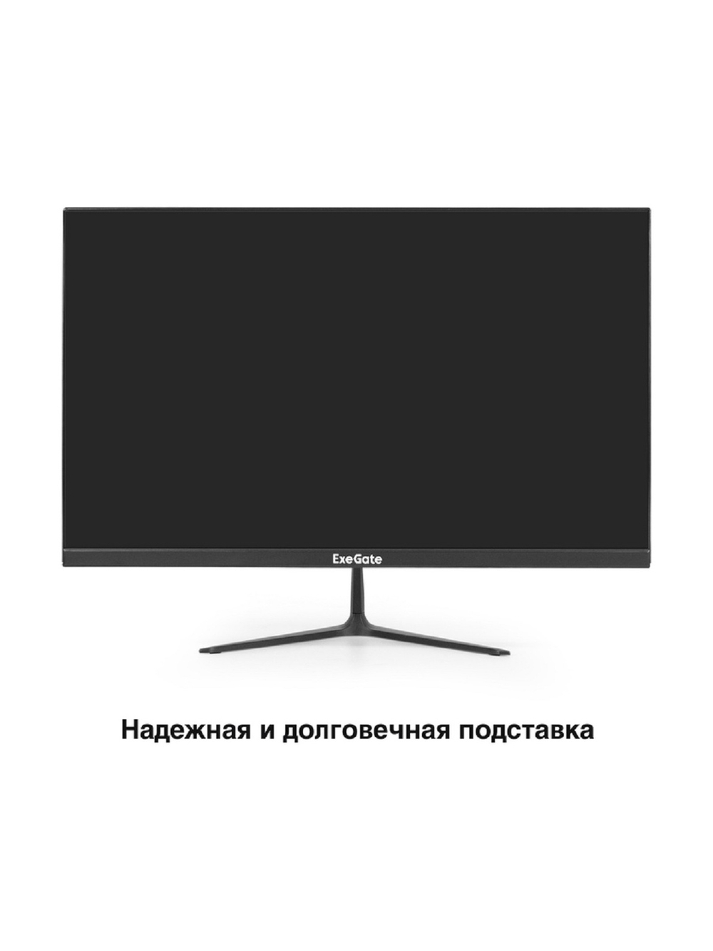 LCD ExeGate 21.5" EP2207T SmartView черный {IPS 1920x1080 75Hz 5ms 16:9 250cd 1000:1 178/178 D-Sub HDMI VESA} [EX300130RUS]