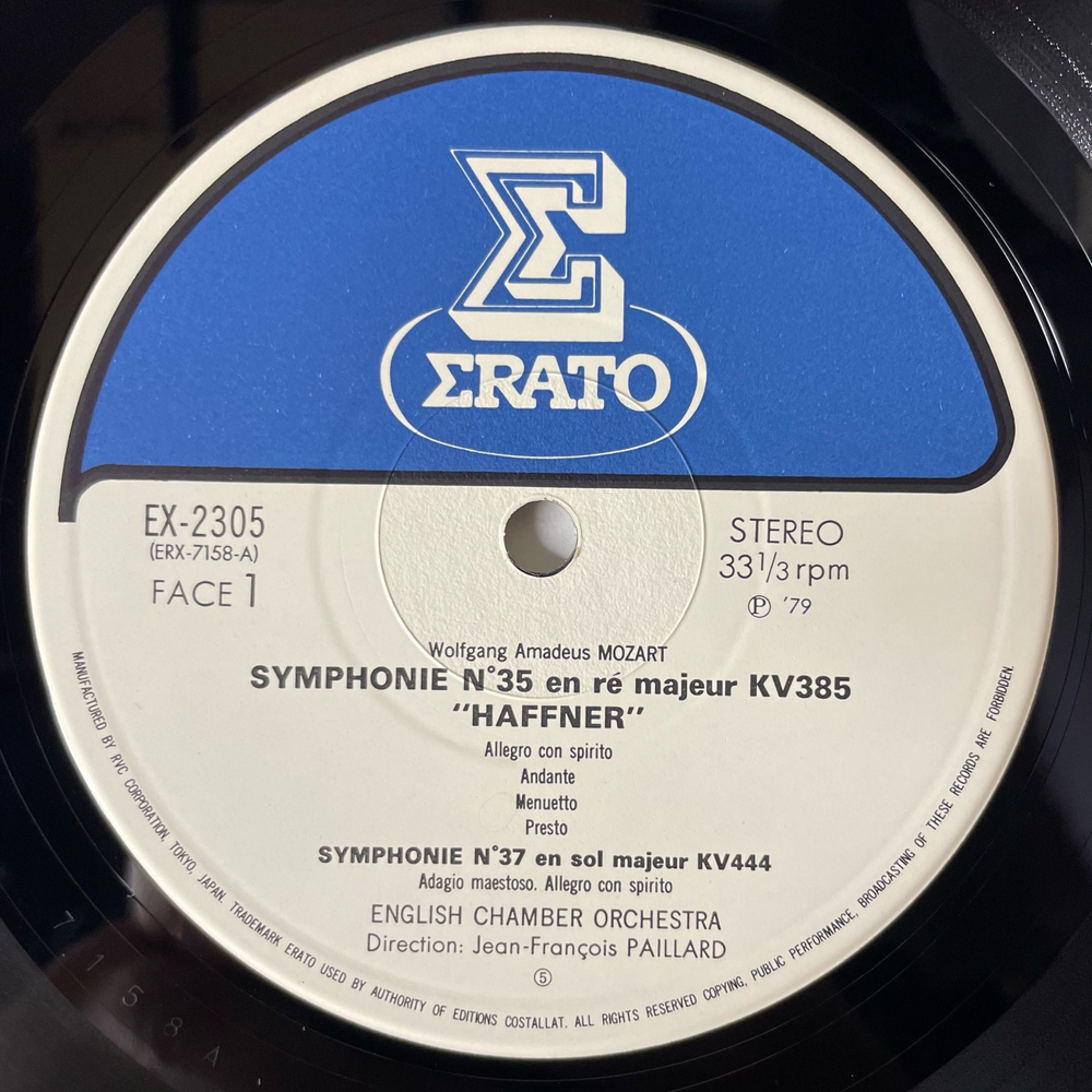 Винтажная виниловая пластинка LP Mozart Моцарт, Симфония 35, KV 385 (Japan 1984) (Obi)