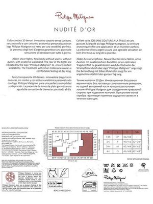 Женские колготки Nudite D'Or 20 Philippe Matignon