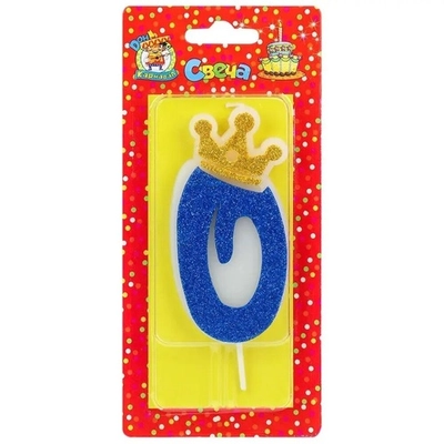 Свеча для торта Царская, синяя с глиттером Цифра 0