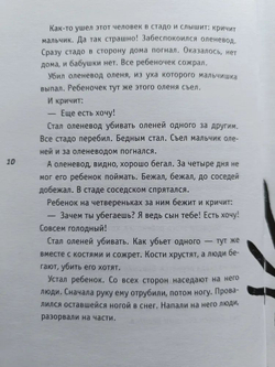 Белая книга