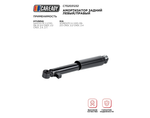 Амортизатор задний левый правый для HYUNDAI SANTA FE KIA SORENTO, CAREADY арт. C702031232