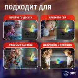 Ночник - светильник светодиодный ЭРА NN-619-LS-W в розетку с датчиком освещенности белый
