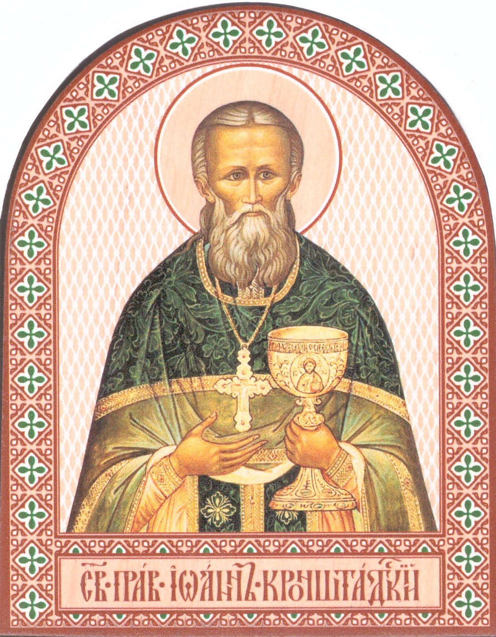 И.Кронш
