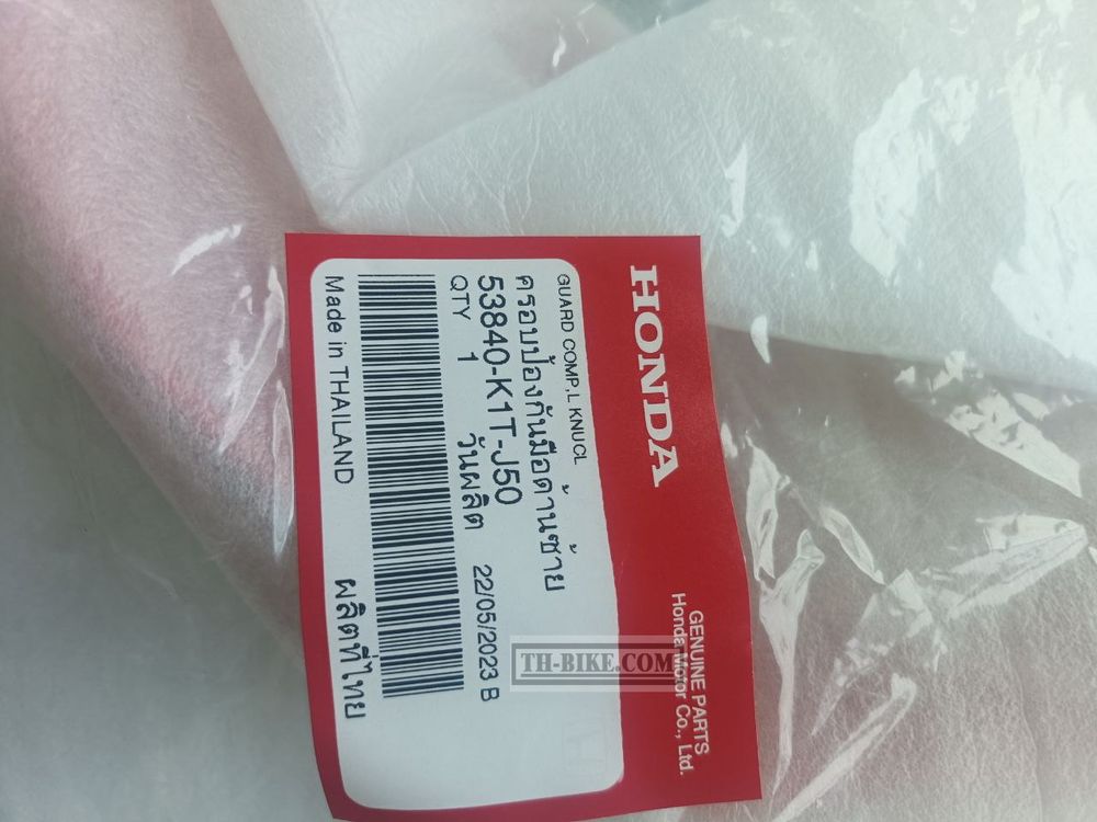 53840-K1T-J50. RED. GUARD, L. KNUCKLE. OEM Handguard Honda CRF250-300Rally-L-M