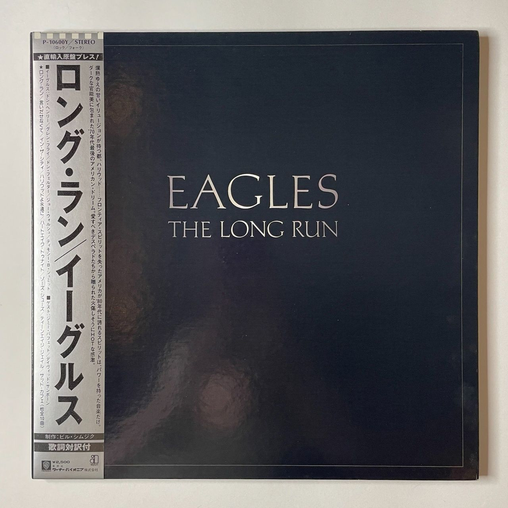 Винтажная виниловая пластинка LP Eagles The Long Run (Japan 1979) (Obi) Heartache Tonight