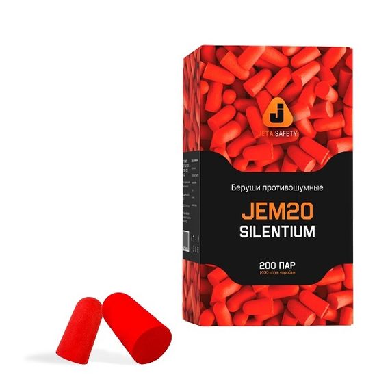 Беруши Jeta Safety JEM 20, противошумные