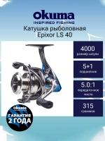 Катушка для рыбалки Okuma Epixor LS
