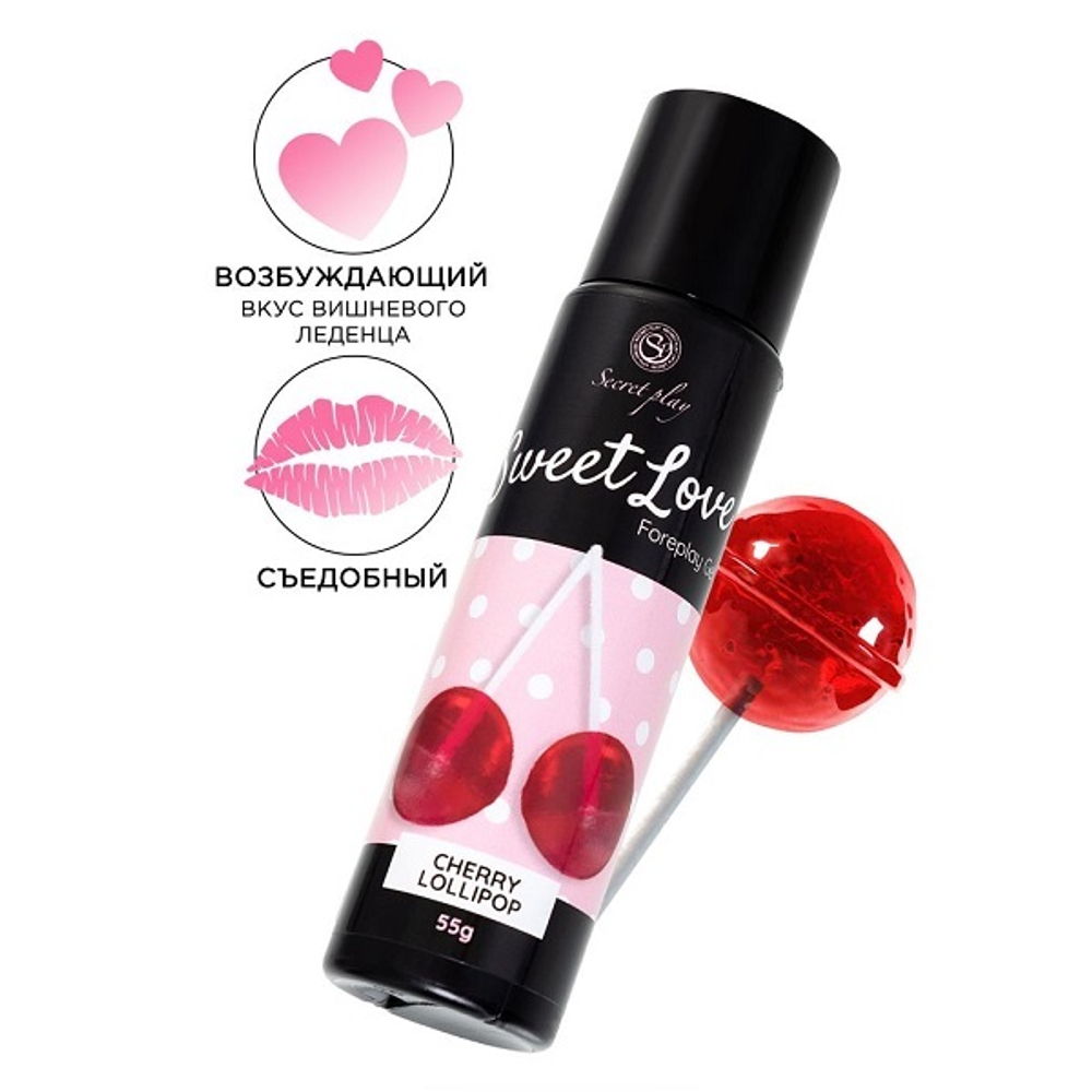 Интимный гель для сосков и интимных зон со вкусом вишневого леденца Secret Play 55г