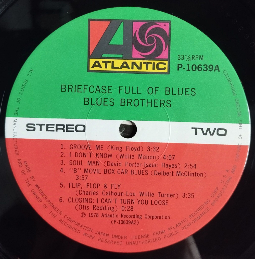 Винтажная виниловая пластинка LP The Blues Brothers Briefcase Full Of Blues (Japan 1978) (No Obi)