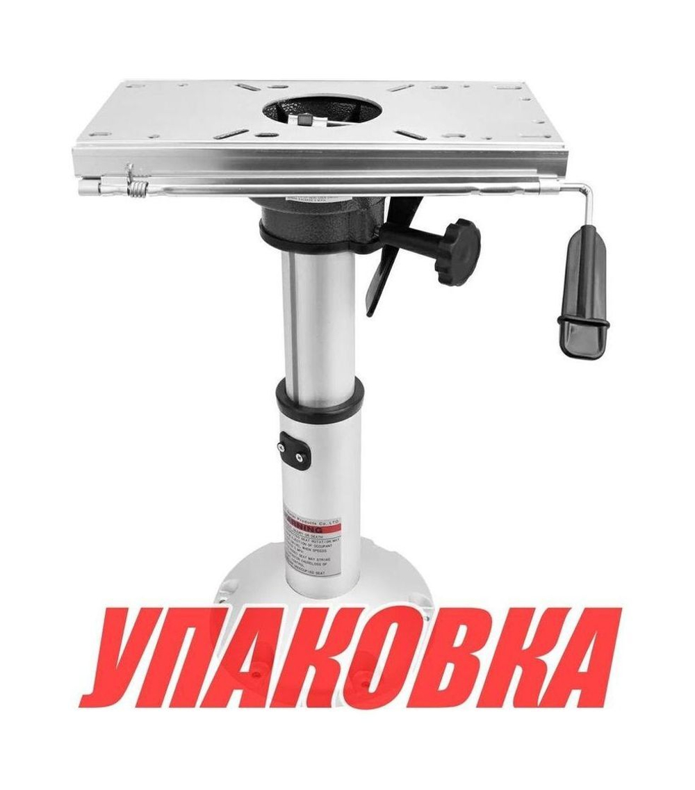 Стойка регулируемая с пневмоцилиндром, высота 432-610 мм (упаковка из 2 шт.)