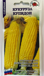 Кукуруза Купидон 3 г СМКУК-10