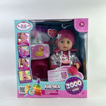 Пупс озвуч. "Анечка" 30см. музыка-Шаинский, пьет, писает, закр. глазки, 4 аксесс. коробка Y30BB-SILVER-