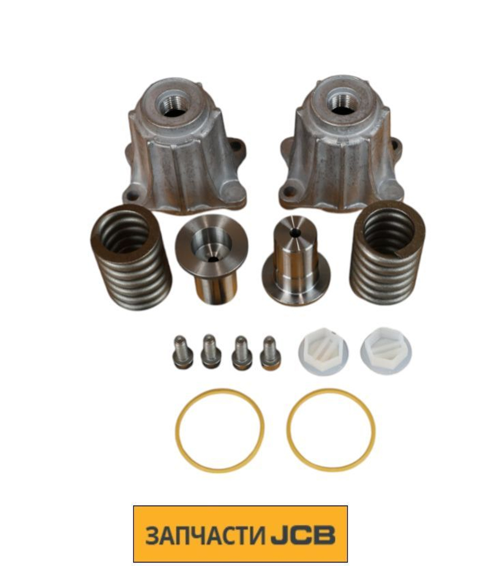 Ремкомплект клапана JCB 332/F6958