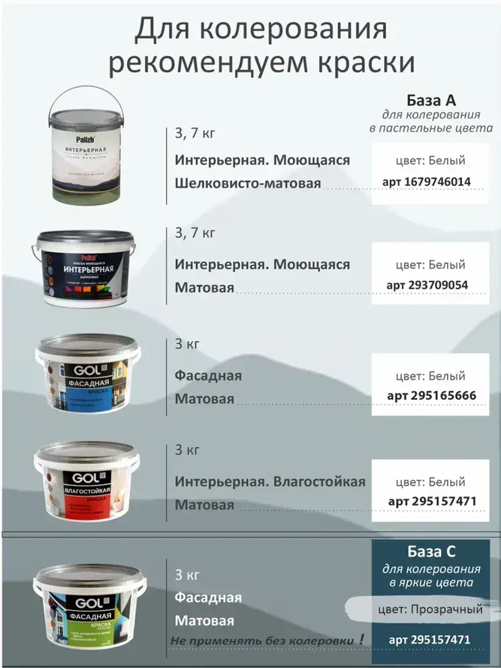 Колер для краски Стандарт, колеровочная паста PALIZH, для бетона, гипса, эмали, лака 100 мл, графит