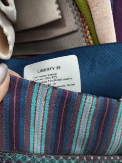 Жаккард Fulda Stripe (Фулда Страйп) 05