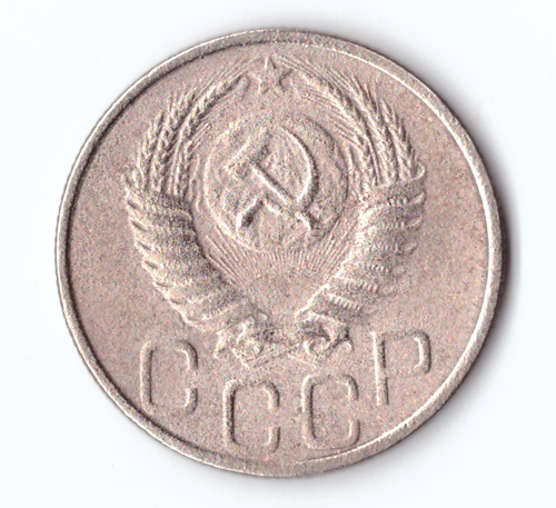 20 копеек 1951 F