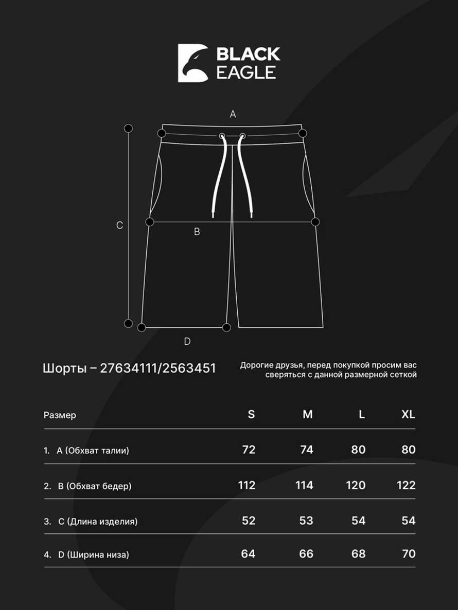 Костюм NIKE Майка/Шорты (сер.)
