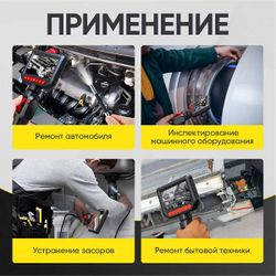 ICARTOOL (IC-VC153) Видеоэндоскоп промышленный, управляемый, 3,9 мм