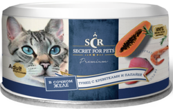Secret Thailand 170г. консервы для кошек Тунец с Креветкой и папайей в желе