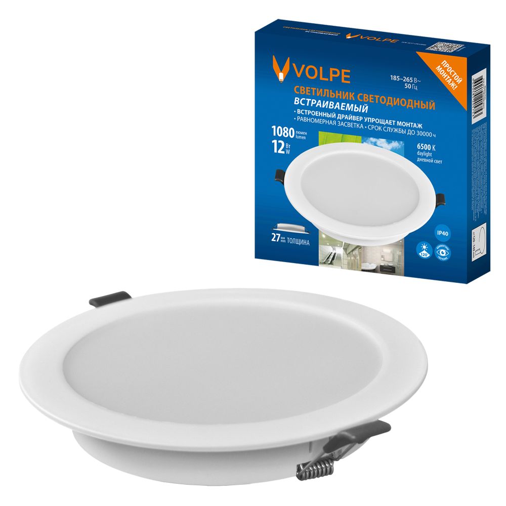 ULM-Q237 12W-6500K WHITE Светильник светодиодный встраиваемый. Дневной свет 6500K. Корпус белый. ТМ Volpe