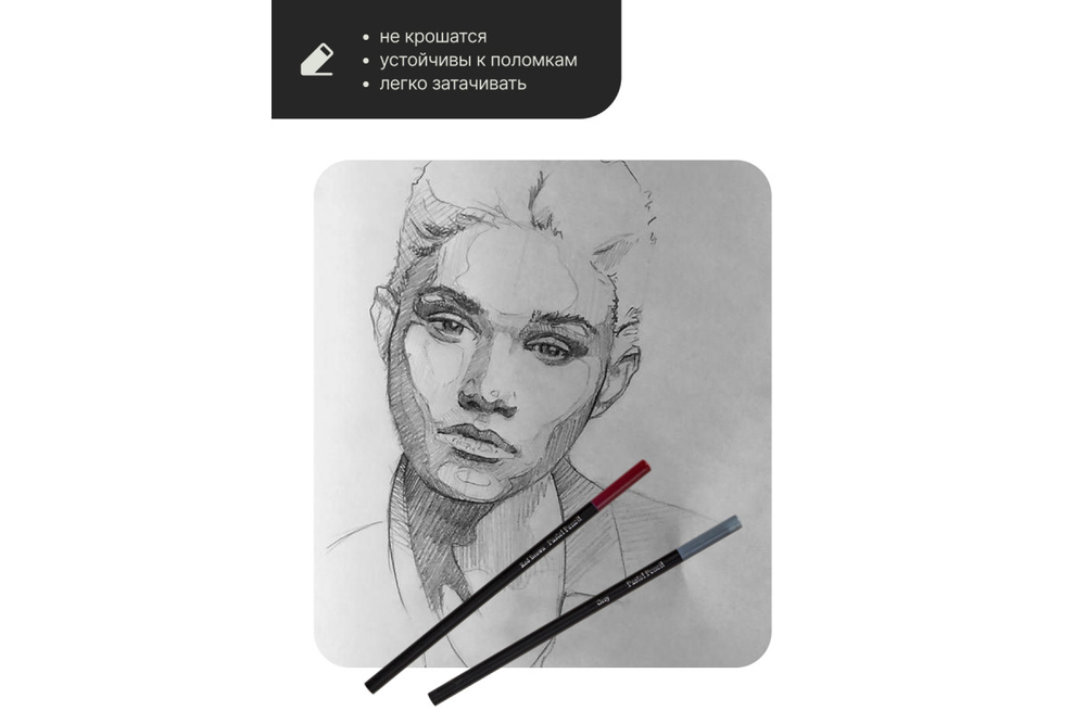 Набор графических карандашей и материалов Pictoria, 15шт, в металлической коробке