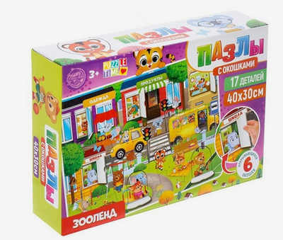Пазл с окошками 17эл. "Зооленд" 6778875 (Puzzle Time)