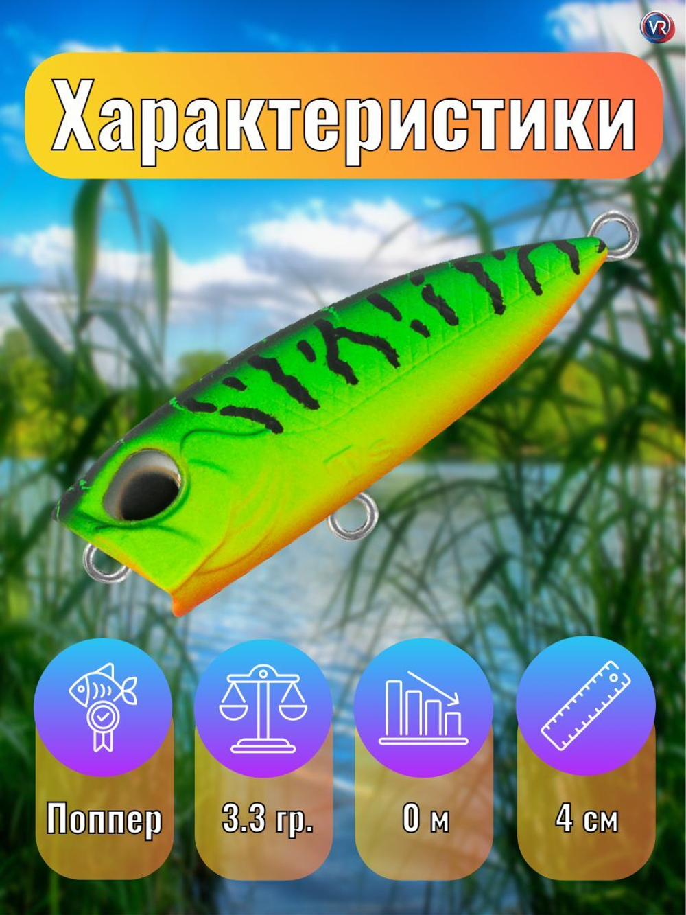 Воблер TsuYoki NOMI 40F 050
