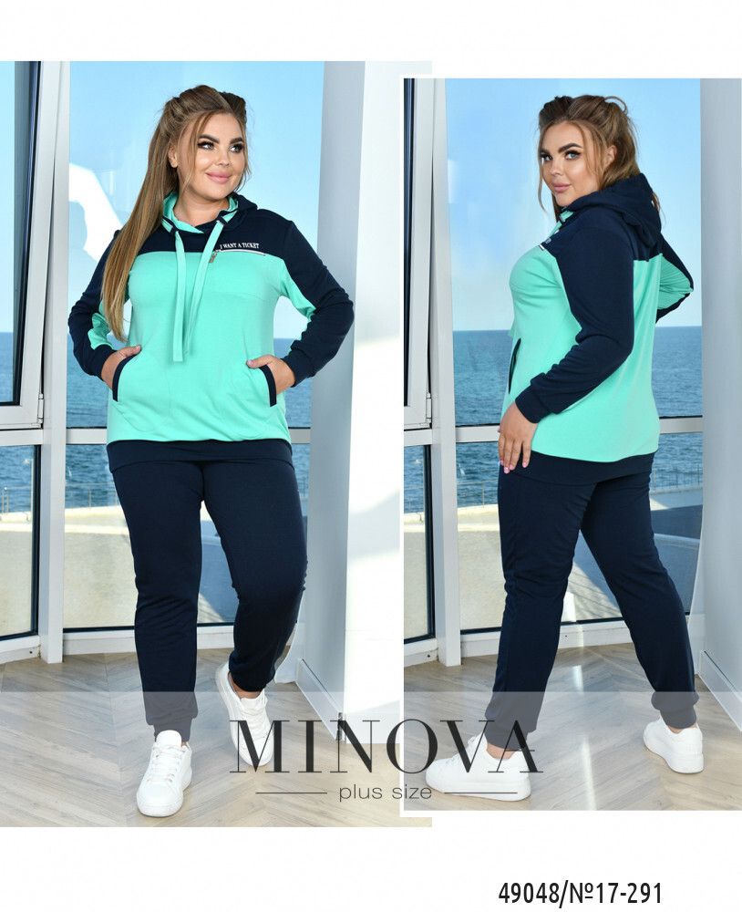 Костюм 17-291-ментол Minova