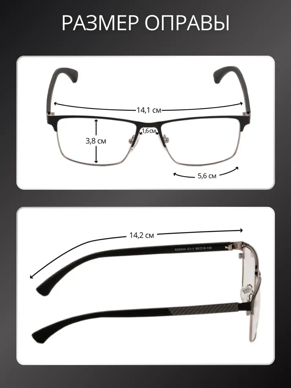 Очки солнцезащитные с магнитными накладками 4в1