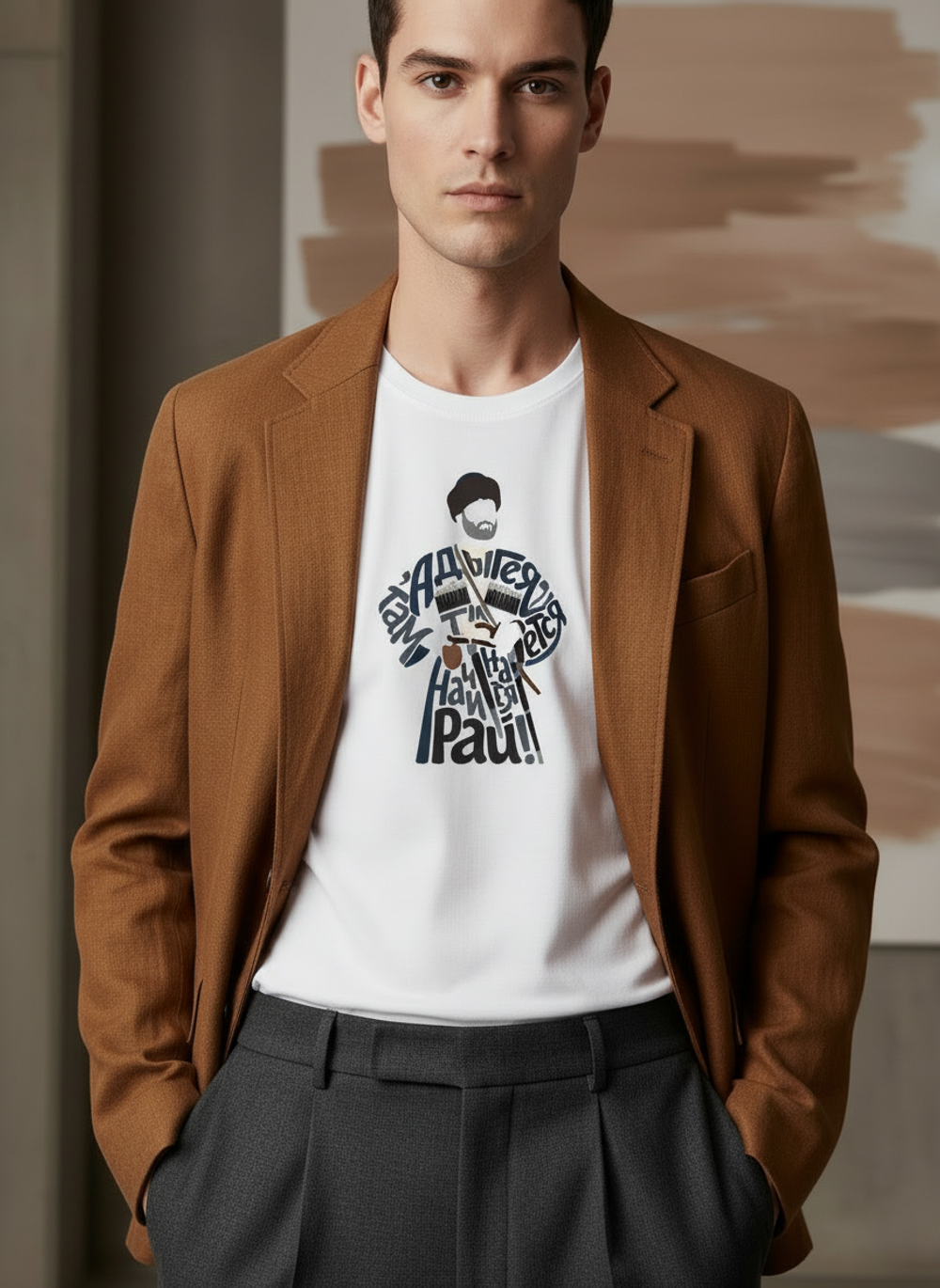 Футболка "Адыгея, там где начинается рай!"