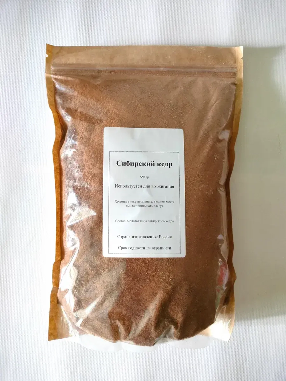 Благовония сыпучие Сибирский кедр